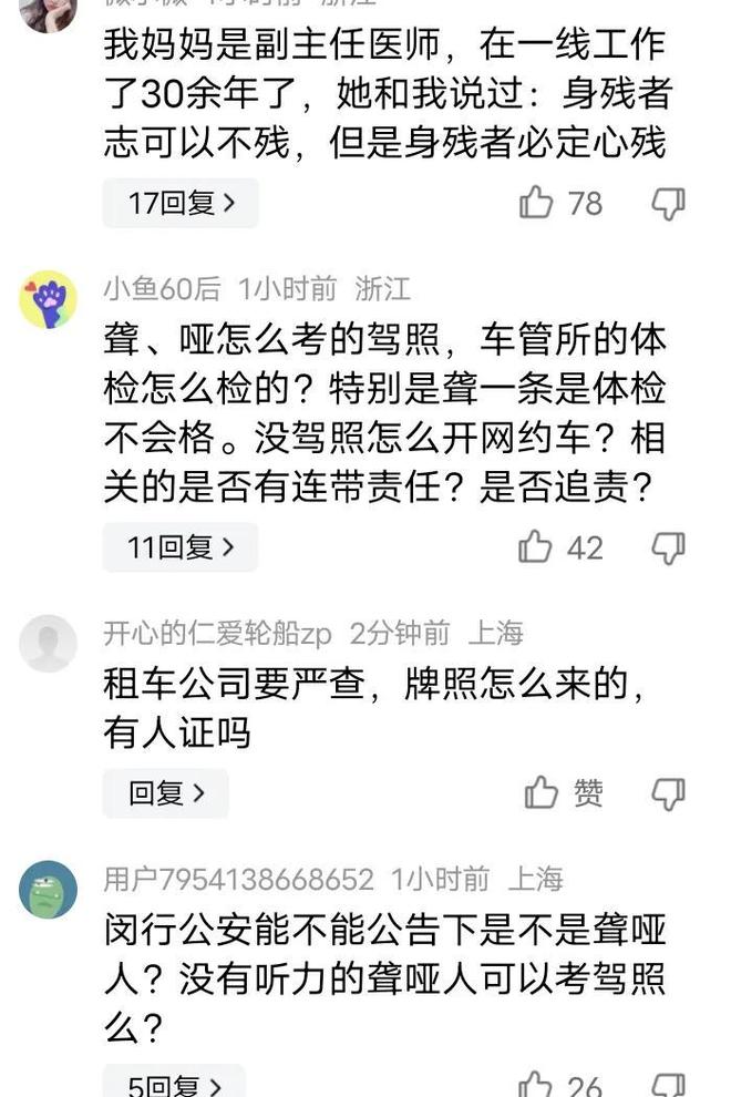 女乘客散布低俗文案。通报：拘留！pg电子试玩后续！33岁男司机