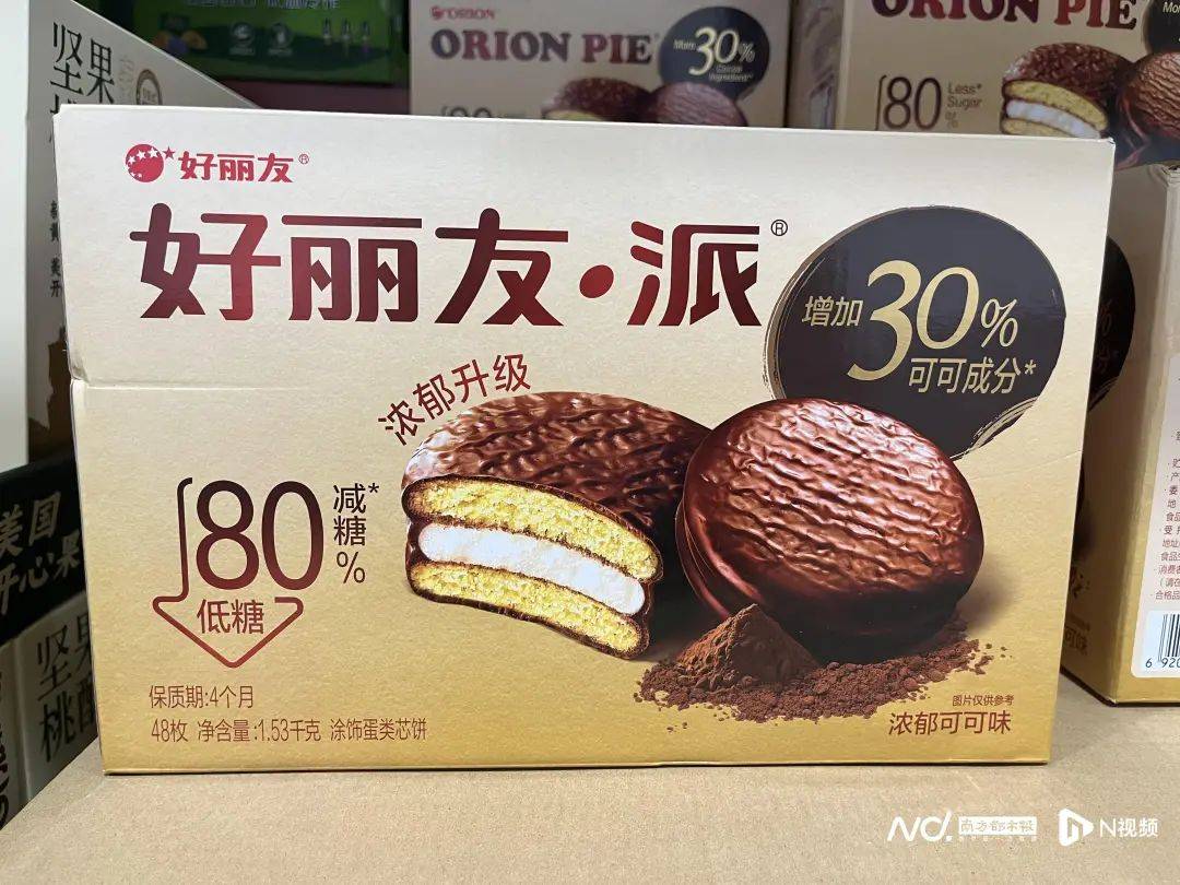 山姆火速下架！好丽友回应了pg电子试玩平台低糖产品被