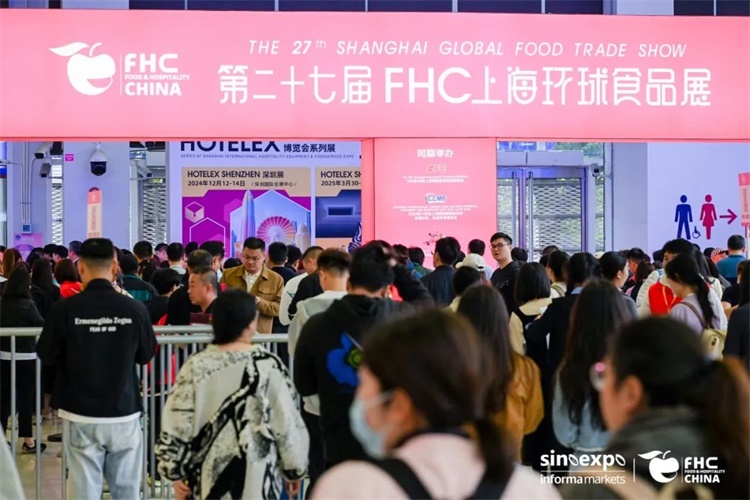 功能性饮品展碳酸饮料展茶植物蛋白饮料展pg模拟器2025上海（亚洲）饮品展会