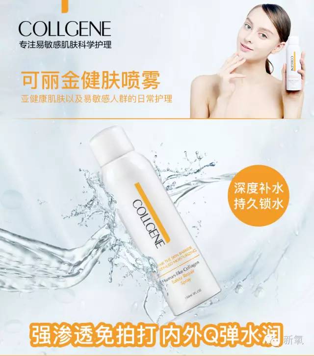 ！皮肤科医生推荐的一定不会错？电子pg游戏15种爆款药妆评鉴(图10)