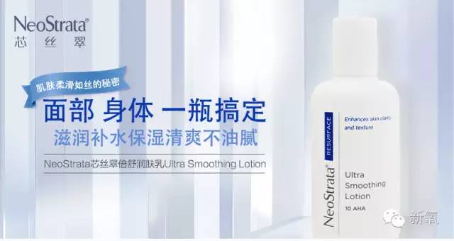 ！皮肤科医生推荐的一定不会错？电子pg游戏15种爆款药妆评鉴(图12)