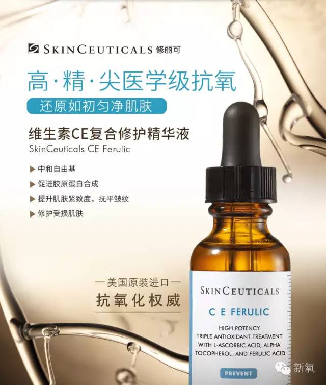 ！皮肤科医生推荐的一定不会错？电子pg游戏15种爆款药妆评鉴(图13)