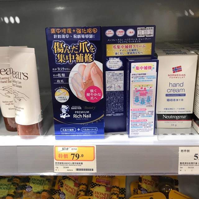 一篇就不会买错药妆了pg电子入口看完这(图3)