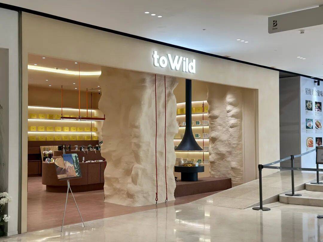 原创品牌」有哪些线下新动作? iziRetail热点pg电子入口香氛美妆个护:2025至今「海外品牌+(图15) 原创品牌」有哪些线下新动作? iziRetail热点pg电子入口香氛美妆个护:2025至今「海外品牌+(图15)