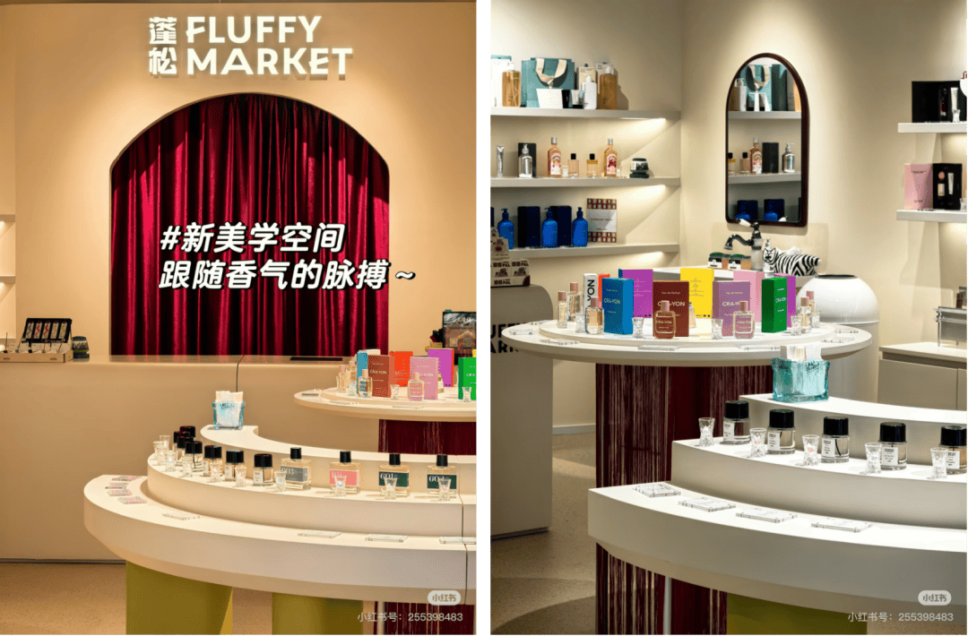 原创品牌」有哪些线下新动作? iziRetail热点pg电子入口香氛美妆个护:2025至今「海外品牌+(图28) 原创品牌」有哪些线下新动作? iziRetail热点pg电子入口香氛美妆个护:2025至今「海外品牌+(图28)