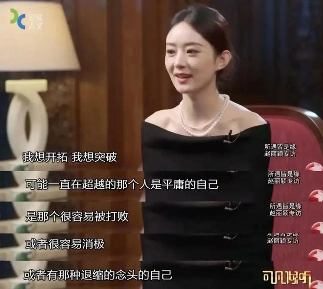 玩赵丽颖转型失败了吗？pg电子模拟器免费试(图7)