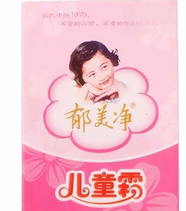 四款良心老国货包装丑但个个都有真本事pg电子试玩315晚会黑榜曝光盘点(图19)